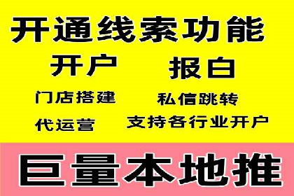 竞价广告的投放平台选择与优化：基于多个行业的成功案例